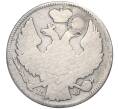 Монета 15 копеек 1 злотый 1837 года МW Для Польши (Реставрация) (Артикул K12-00180)