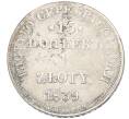 Монета 15 копеек 1 злотый 1839 года НГ Для Польши (Артикул K12-00182)