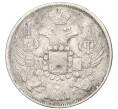 Монета 15 копеек 1 злотый 1839 года НГ Для Польши (Артикул K12-00182)