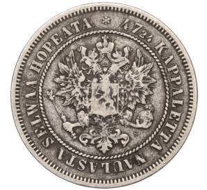 2 марки 1872 года Русская Финляндия