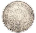 Монета 1 марка 1893 года Русская Финляндия (Артикул K12-00188)