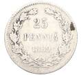 Монета 25 пенни 1889 года Русская Финляндия (Артикул K12-00194)
