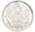 Монета 25 пенни 1915 года Русская Финляндия (Артикул K12-00197)
