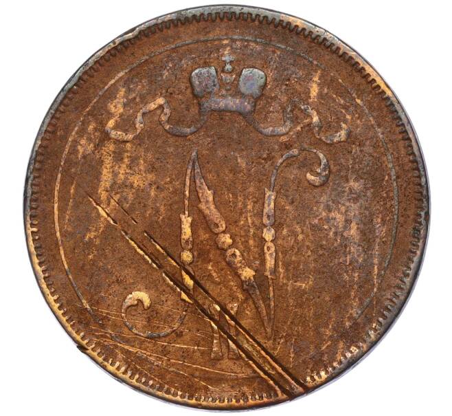 Монета 10 пенни 1897 года Русская Финляндия (Артикул K12-00201)