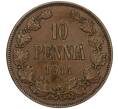Монета 10 пенни 1914 года Русская Финляндия (Артикул K12-00202)