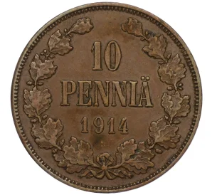 10 пенни 1914 года Русская Финляндия