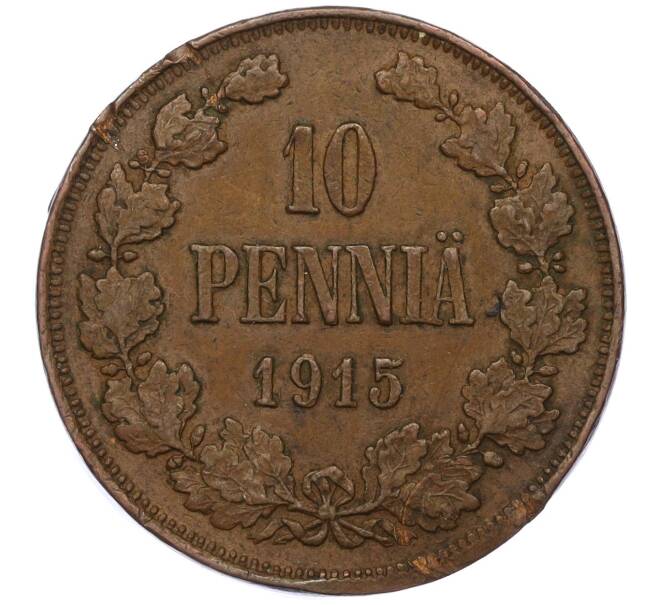 Монета 10 пенни 1915 года Русская Финляндия (Артикул K12-00203)