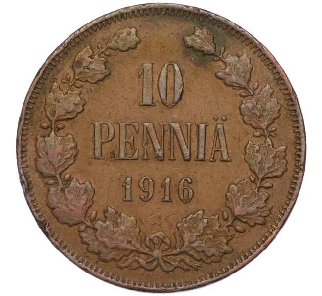 Монета 10 пенни 1916 года Русская Финляндия (Артикул K12-00204)