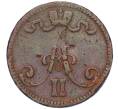 Монета 5 пенни 1865 года Русская Финляндия (Артикул K12-00206)