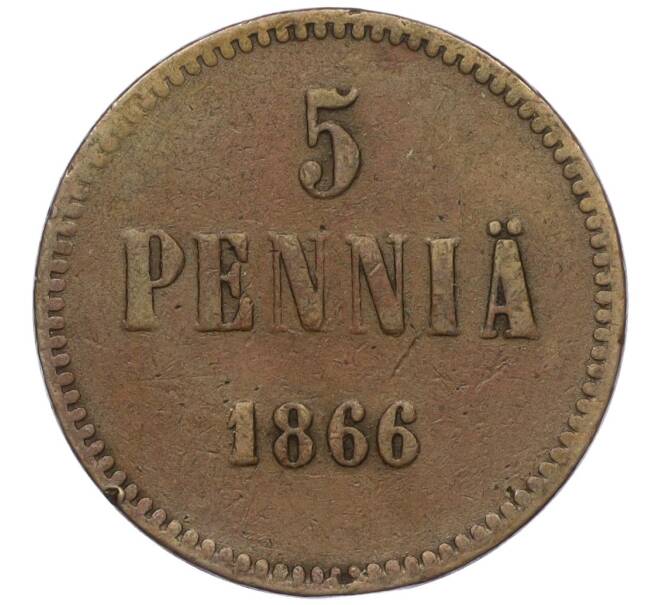 Монета 5 пенни 1866 года Русская Финляндия (Артикул K12-00207)