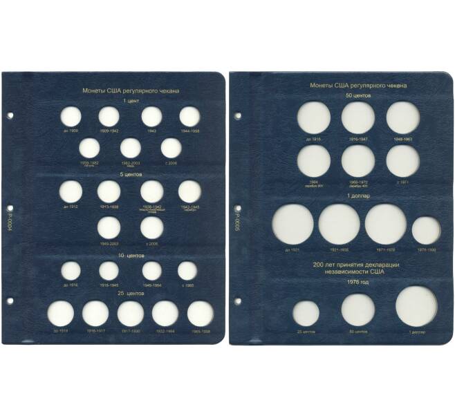 Комплект из 2 дополнительных листов для альбомов «КоллекционерЪ» — Для регулярных монет США