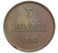 Монета 5 пенни 1907 года Русская Финляндия (Артикул K12-00214)