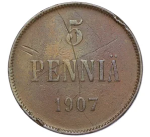 5 пенни 1907 года Русская Финляндия