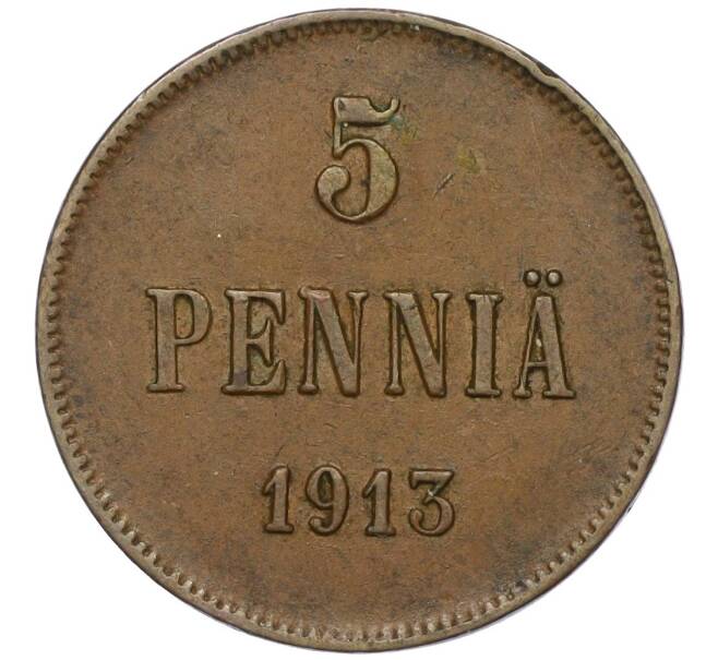 Монета 5 пенни 1913 года Русская Финляндия (Артикул K12-00218)