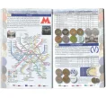 Каталог жетонов метро Мира (1 издание. Апрель 2017)