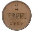 Монета 1 пенни 1915 года Русская Финляндия (Артикул K12-00234)