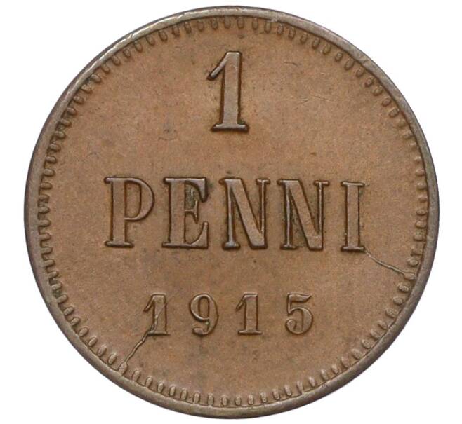 Монета 1 пенни 1915 года Русская Финляндия (Артикул K12-00234)