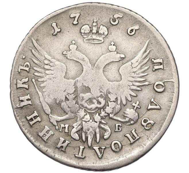 Монета Полуполтинник 1756 года ММД МБ (Артикул: K12-00248) — Фото №1