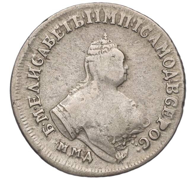 Монета Полуполтинник 1756 года ММД МБ (Артикул: K12-00248) — Фото №2