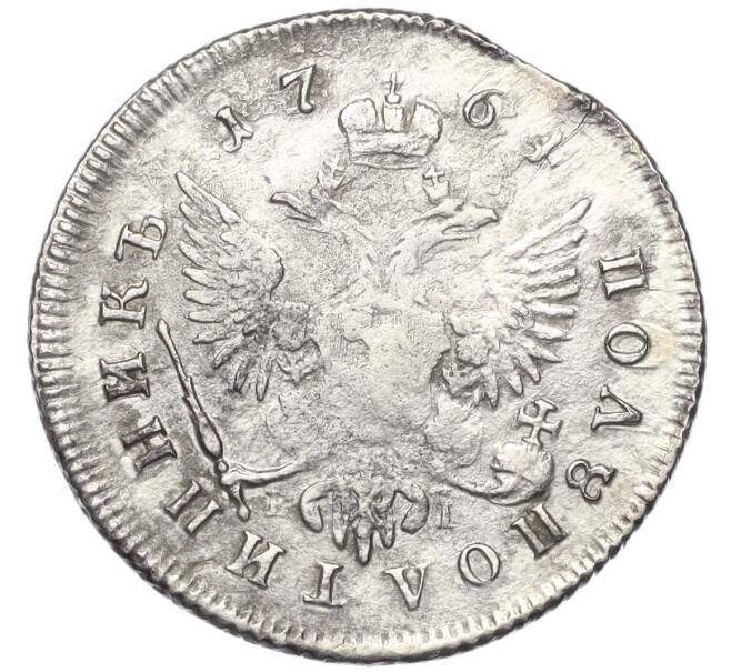 Монета Полуполтинник 1764 года ММД ТI ЕI (Артикул: K12-00249) — Фото №1