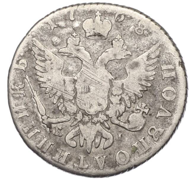 Монета Полуполтинник 1768 года ММД ЕI (Артикул: K12-00253) — Фото №1