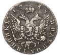 Монета Полуполтинник 1769 года ММД ЕI (Артикул: K12-00254) — Фото №1