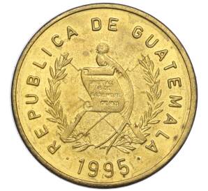 1 сентаво 1995 года Гватемала