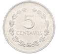 Монета 5 сентаво 1987 года Сальвадор (Артикул T11-05241)