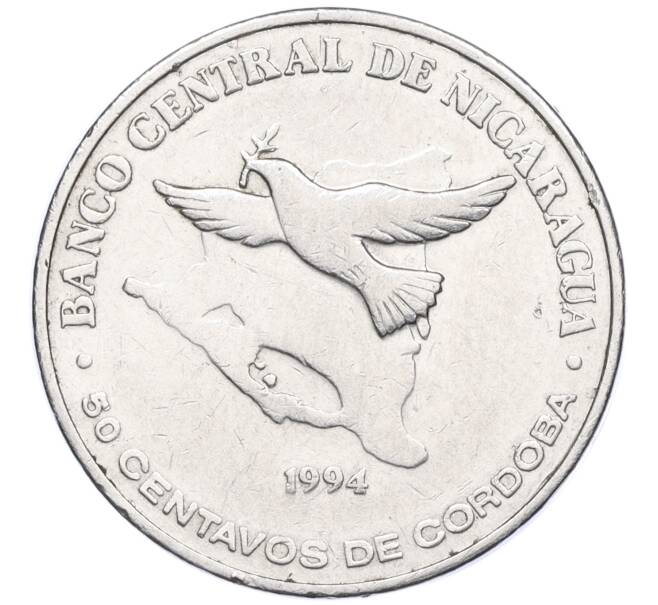 Монета 50 сентаво 1994 года Никарагуа (Артикул T11-05253)