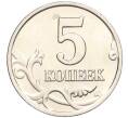 Монета 5 копеек 2000 года М (Артикул T11-05262)