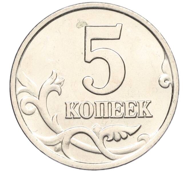 Монета 5 копеек 2000 года М (Артикул T11-05262)
