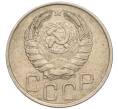 Монета 20 копеек 1943 года (Артикул T11-05273)