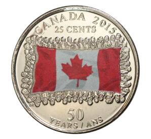 25 центов 2015 года Канада — 50 лет флагу Канады (цветная) — Фото №1