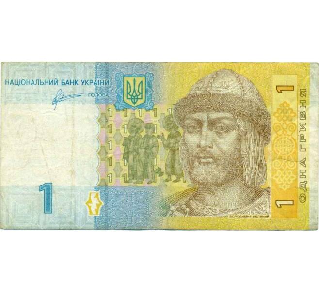 Банкнота 1 гривна 2011 года Украина (Артикул T11-05377)