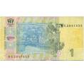 Банкнота 1 гривна 2011 года Украина (Артикул T11-05377)