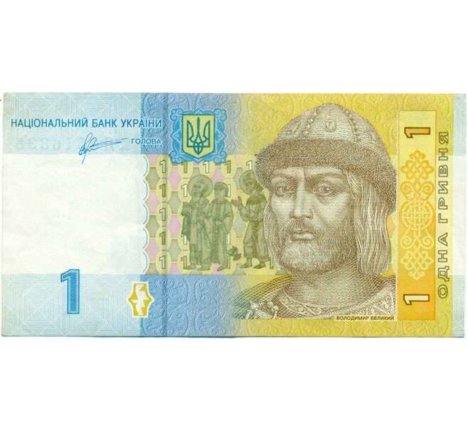 Банкнота 1 гривна 2011 года Украина (Артикул T11-05378)
