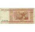 Банкнота 50 рублей 2000 года Белоруссия (Артикул T11-05383)
