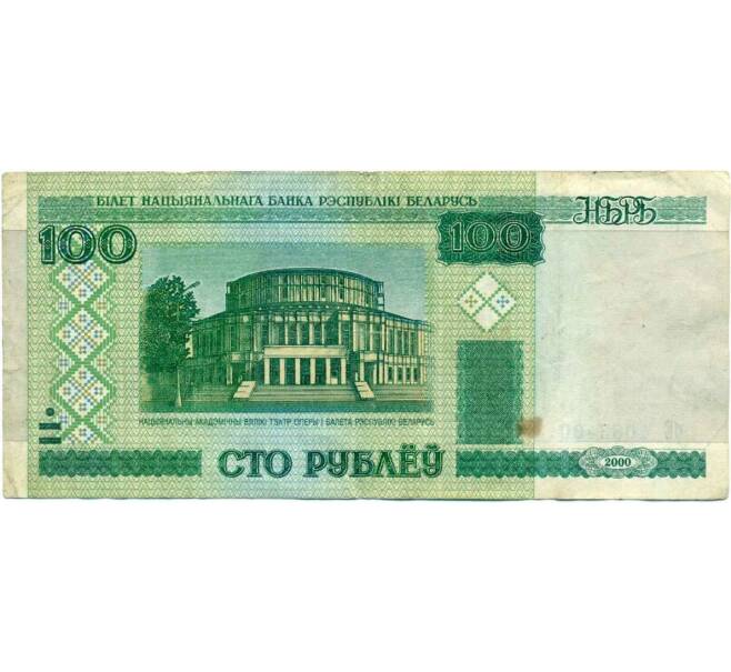 Банкнота 100 рублей 2000 года Белоруссия (Артикул T11-05384)