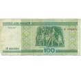 Банкнота 100 рублей 2000 года Белоруссия (Артикул T11-05385)