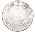 Монета 25 копеек 1849 года СПБ ПА (Реставрация) (Артикул K12-00276)