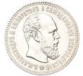 Монета 25 копеек 1894 года (АГ) (Артикул K12-00288)