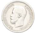 Монета 25 копеек 1896 года (Артикул K12-00290)