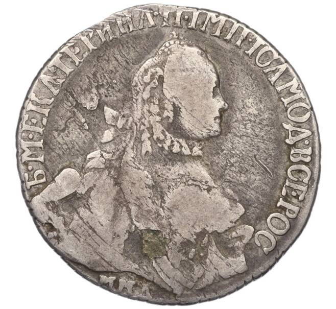 Монета 20 копеек 1764 года ММД (Артикул K12-00291)