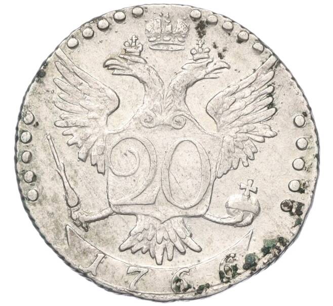 Монета 20 копеек 1766 года СПБ ТI (Артикул: K12-00292) — Фото №1