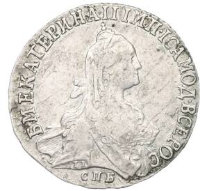 20 копеек 1766 года СПБ ТI — Фото №2