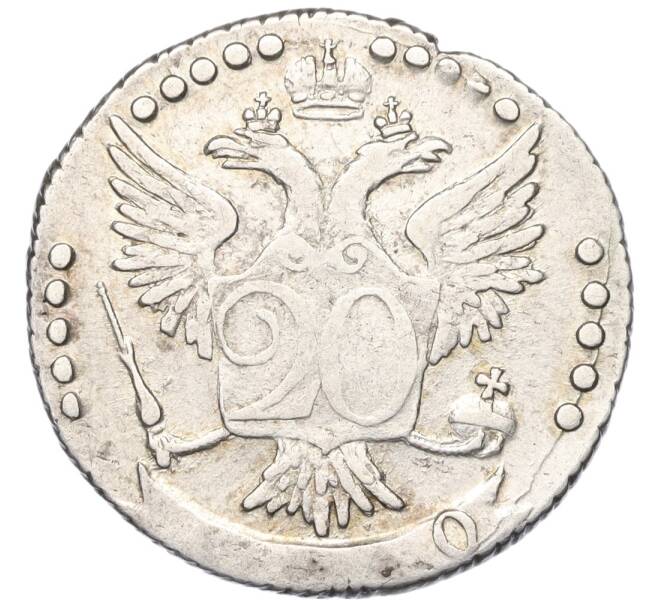 Монета 20 копеек 1770 года СПБ ТI (Артикул K12-00293)