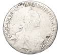 Монета 20 копеек 1771 года СПБ ТI (Реставрация) (Артикул K12-00294)