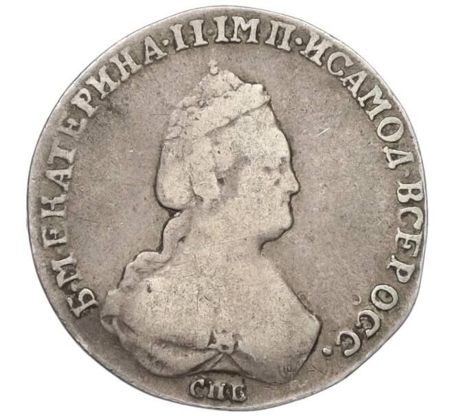 Монета 20 копеек 1783 года СПБ (Артикул K12-00302)