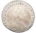 Монета 20 копеек 1785 года СПБ (Артикул K12-00303)