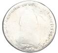 Монета 20 копеек 1787 года СПБ (Реставрация) (Артикул K12-00305)